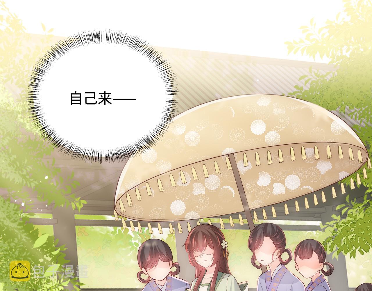 第176话 夜沐怀孕36