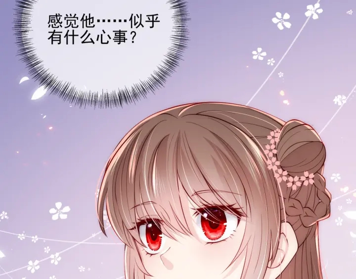 第73话 我想要的只有你19