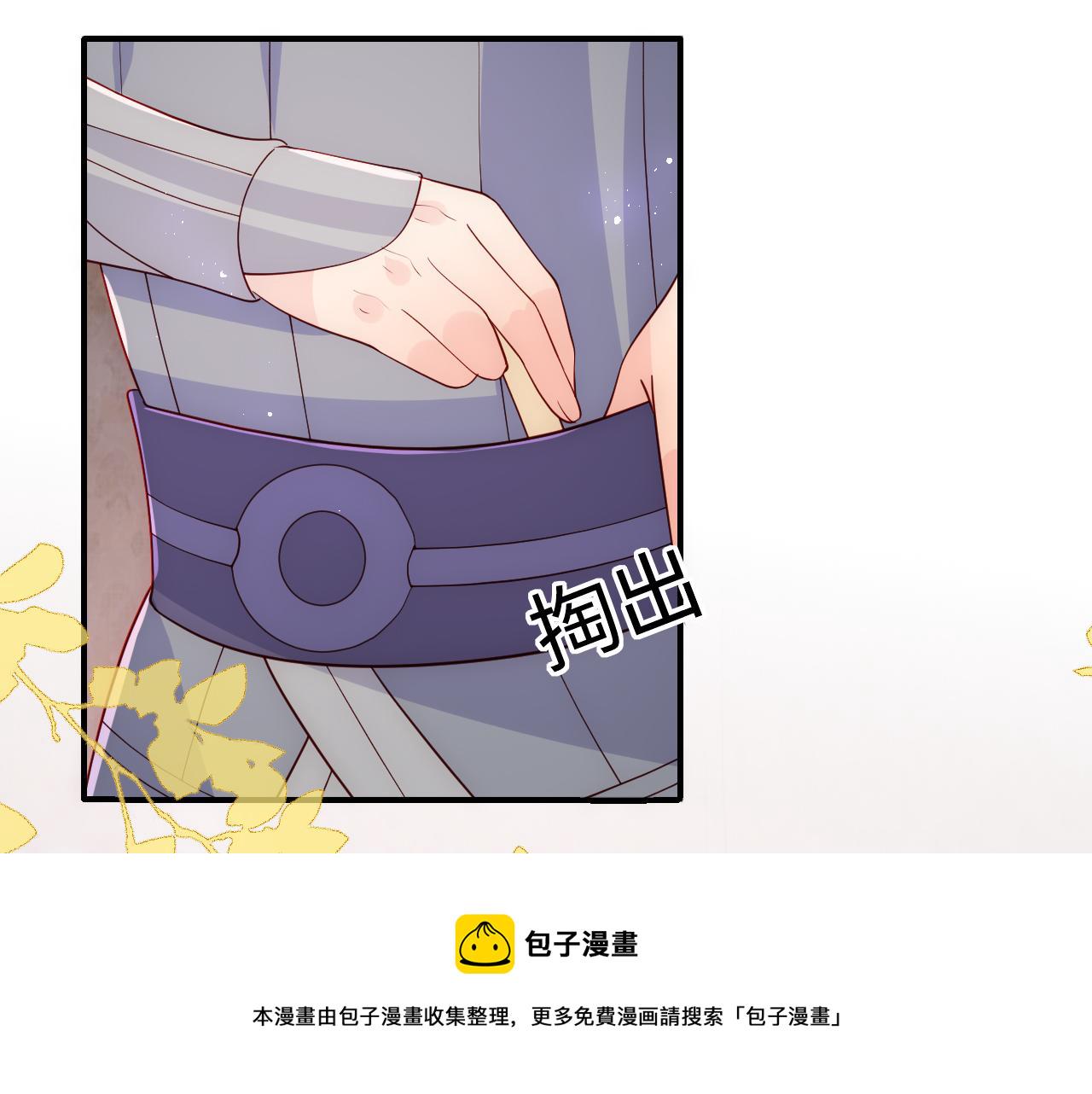 第163话 找到解救的办法了？53