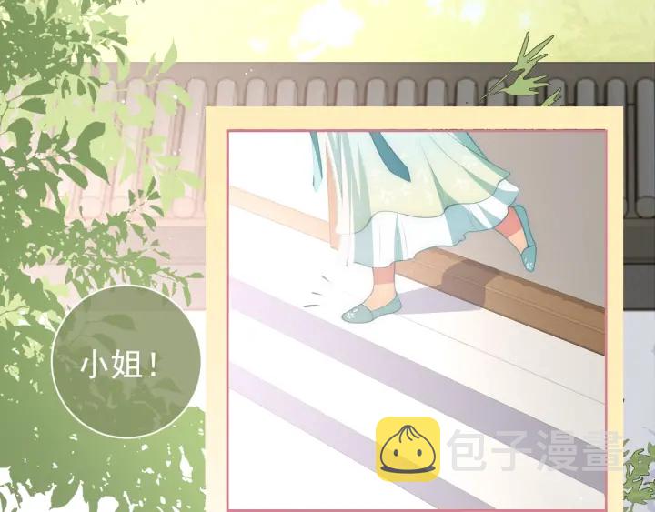 第11话 吾家有女初长成20