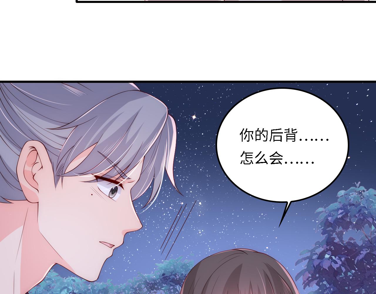 番外20 血月出现72