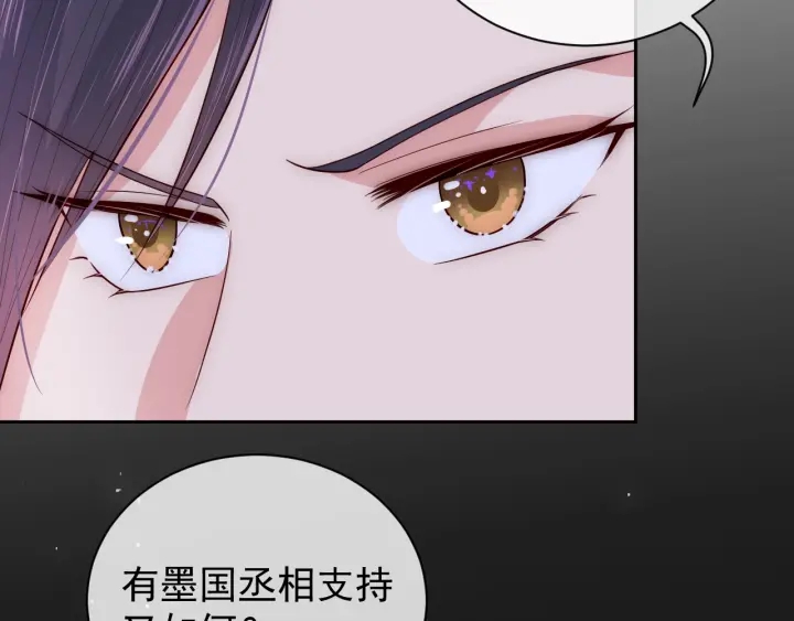 第37话 成王败寇106