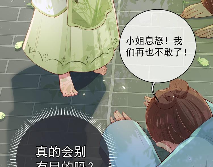第3话 我就是个大好人！144
