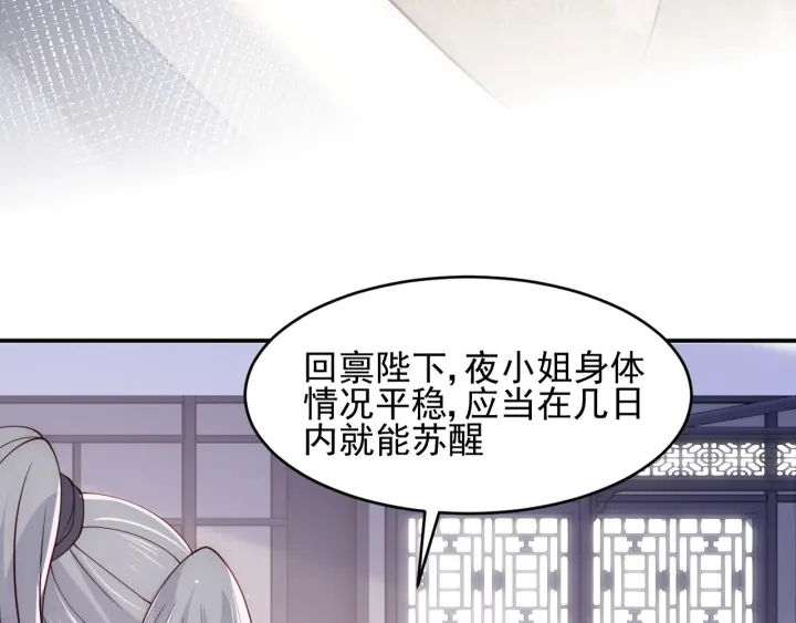 第94话  别怕，有我100