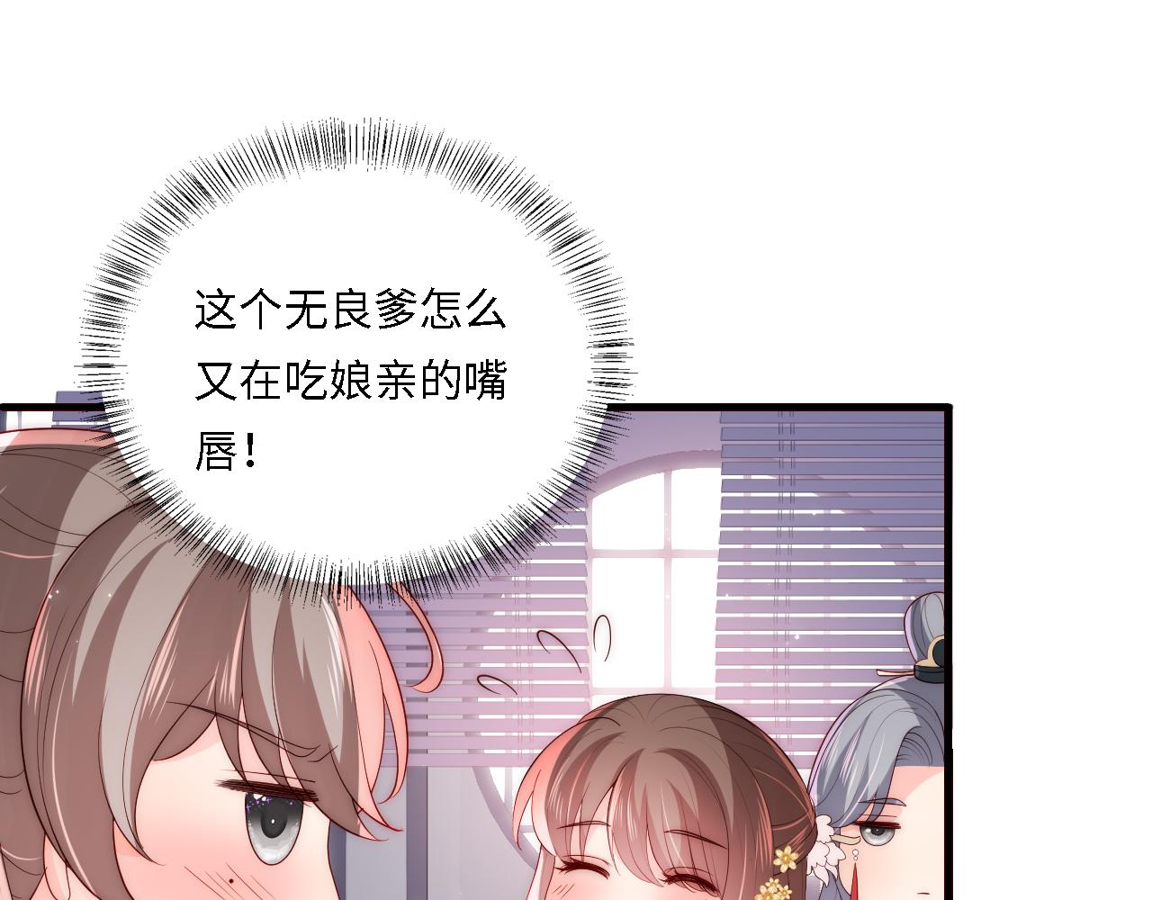 番外24 夜沐意外晕倒！63