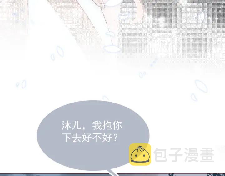 第52话 自断经脉23
