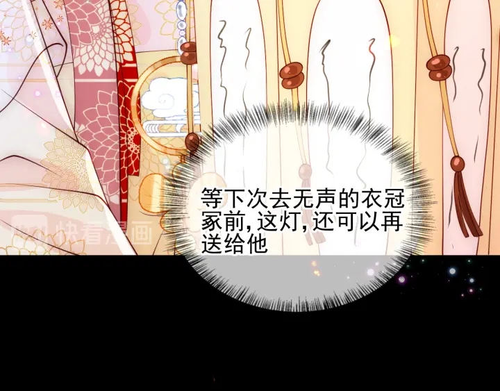 第114话 赵明玉被轻薄？21