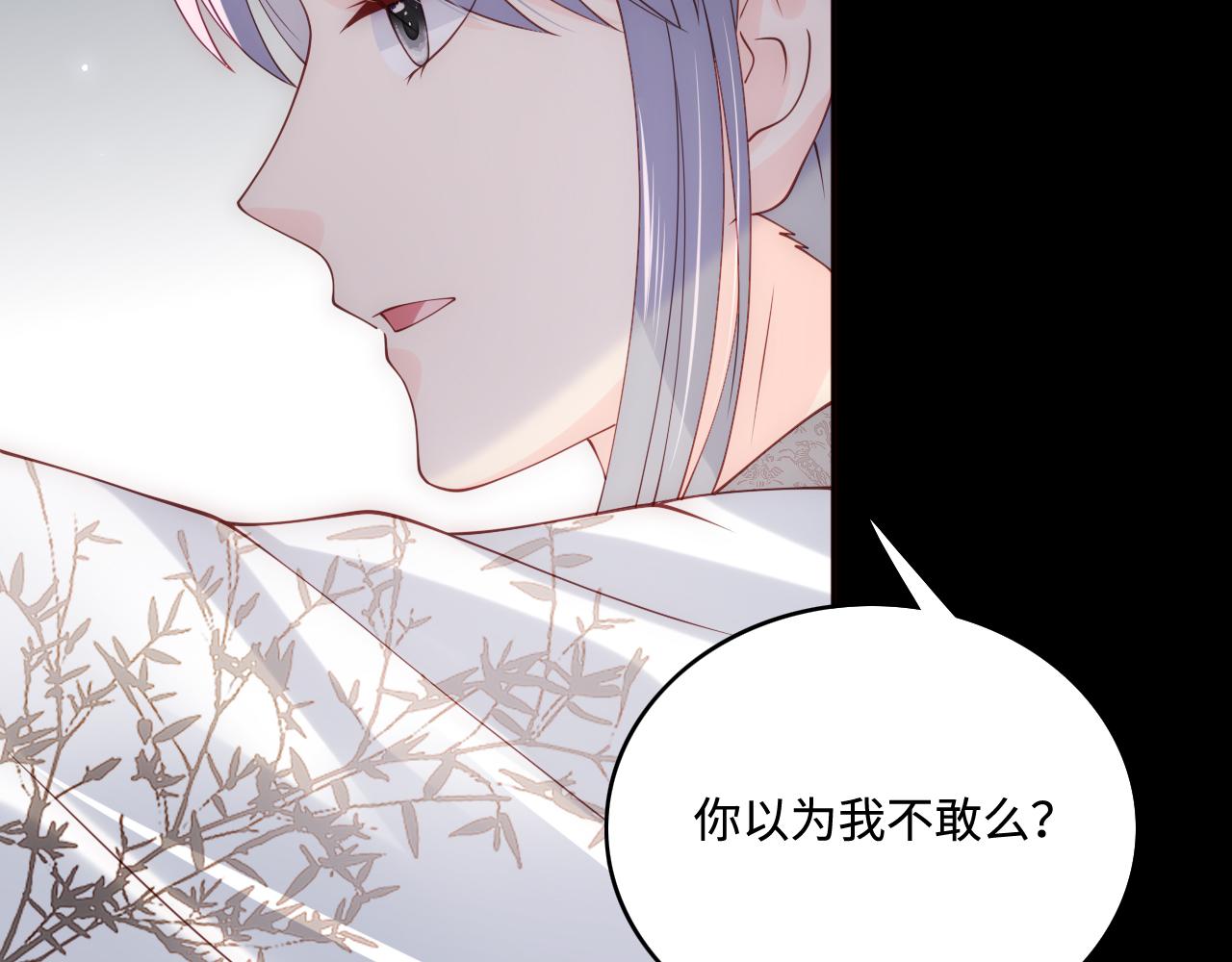 第170话 同归於尽22
