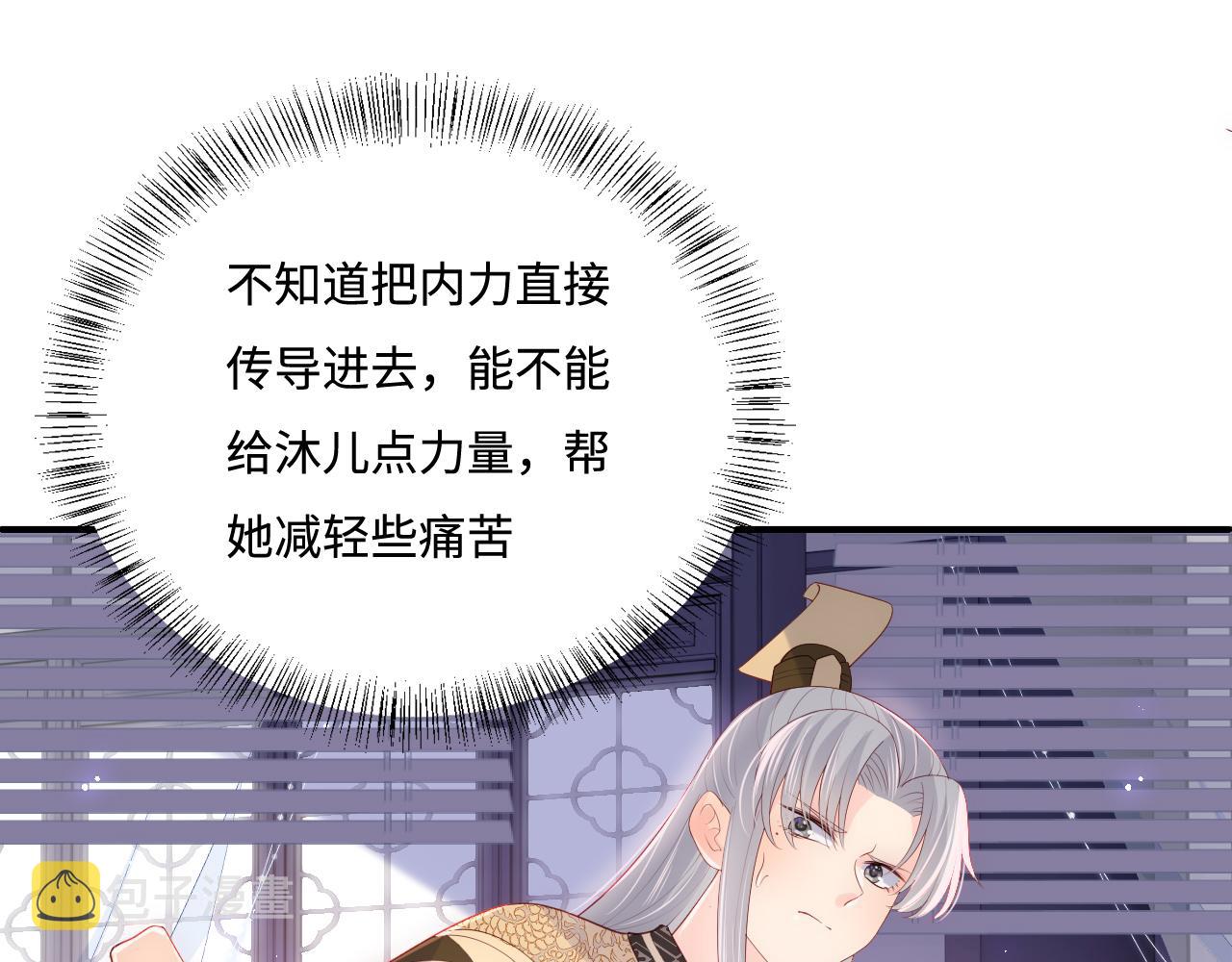 第178话 听你的满足你75