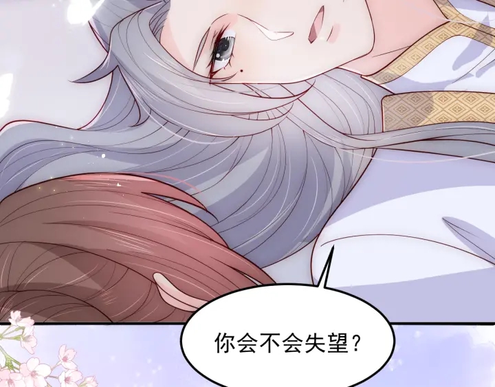 第113话 邑界图存在的破绽11