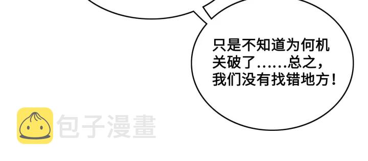 第135话 一起睡才安稳85