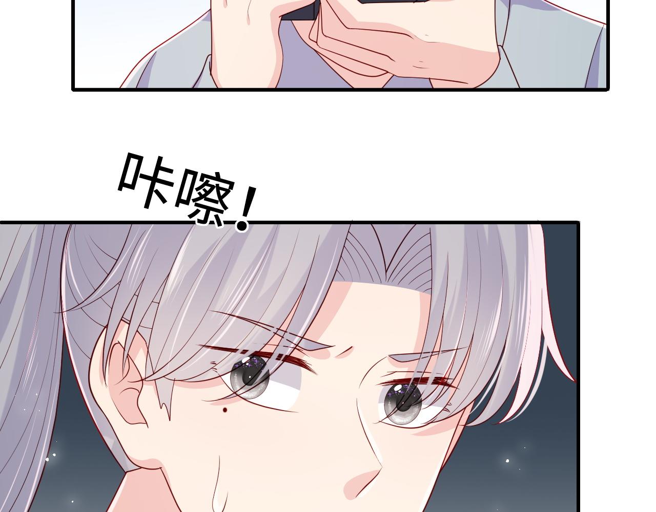 番外12 摩天轮上甜蜜告白27