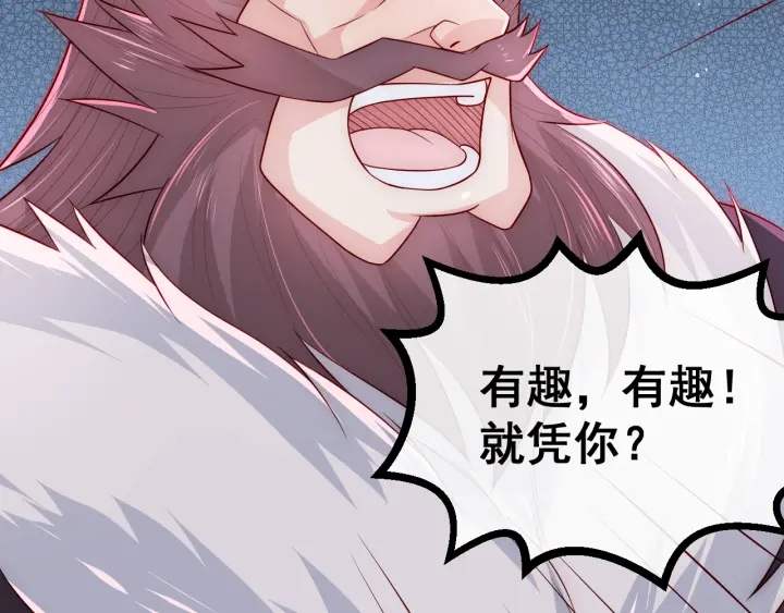 第37话 成王败寇74