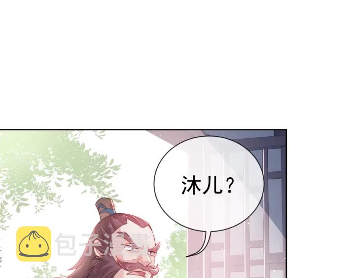 第17话 表露心意4