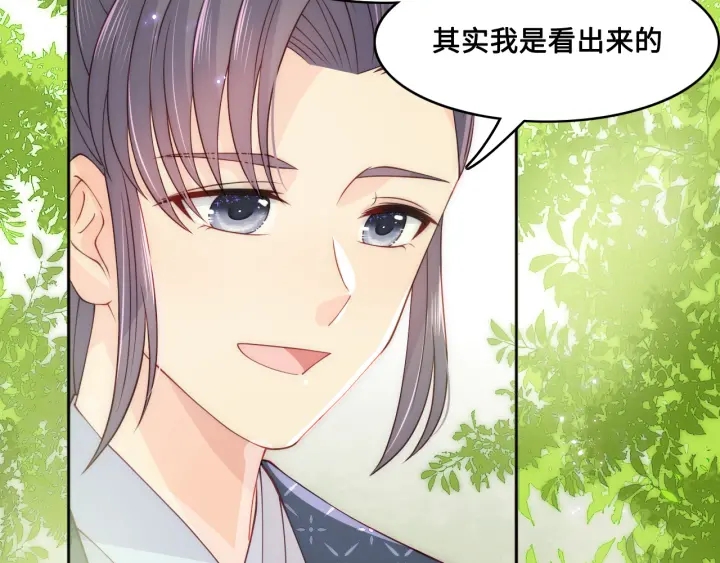 第126话 自己的命运自己掌握25