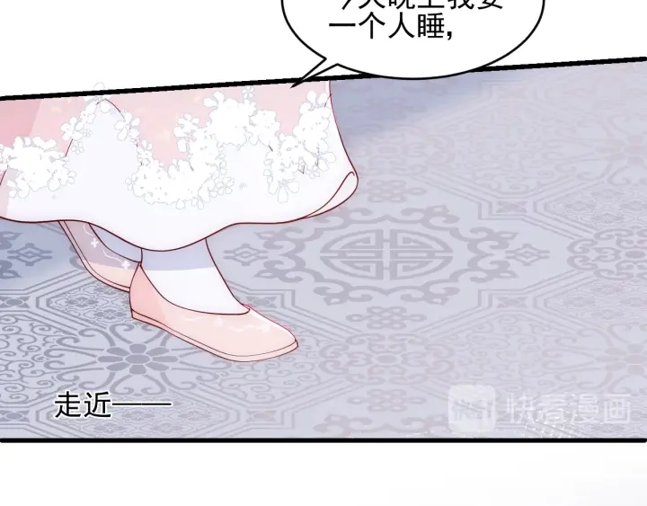 第87话 脸红心跳的情话35