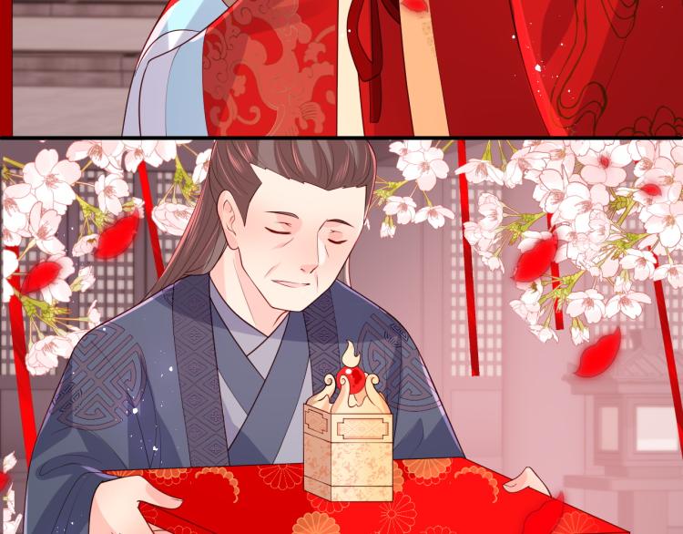 第147话 举行大婚！45