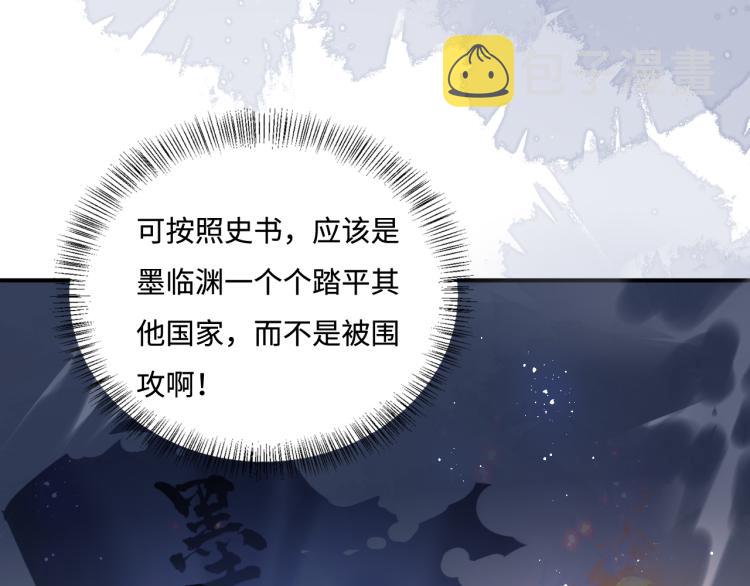 第149话 你是我最大的软肋12