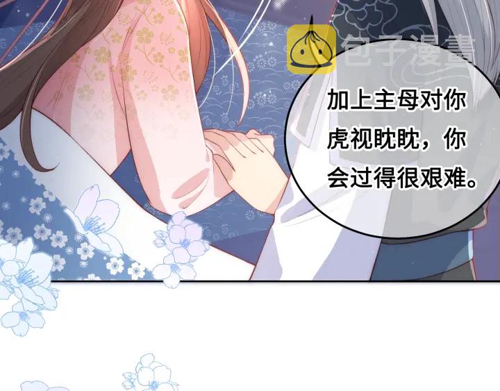第15话 你愿意跟我一起走吗37