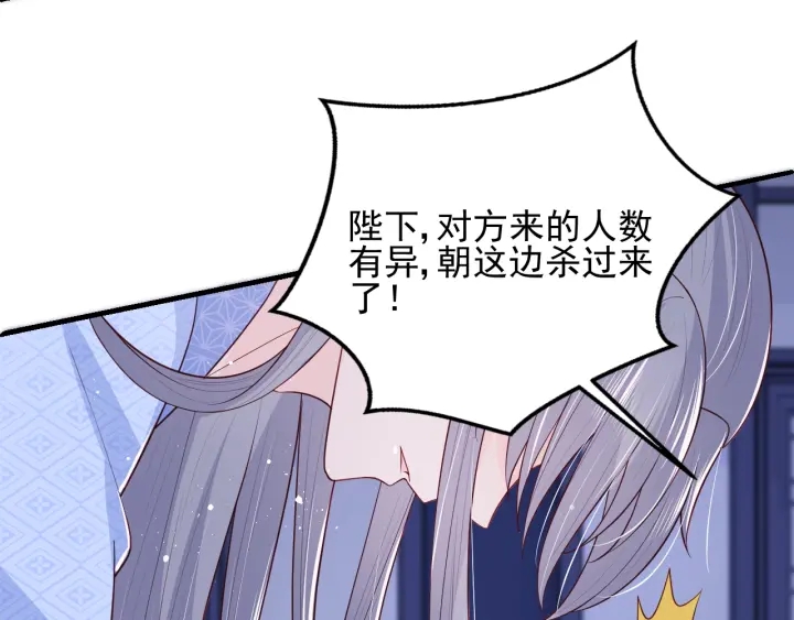 第78话 你好可爱34
