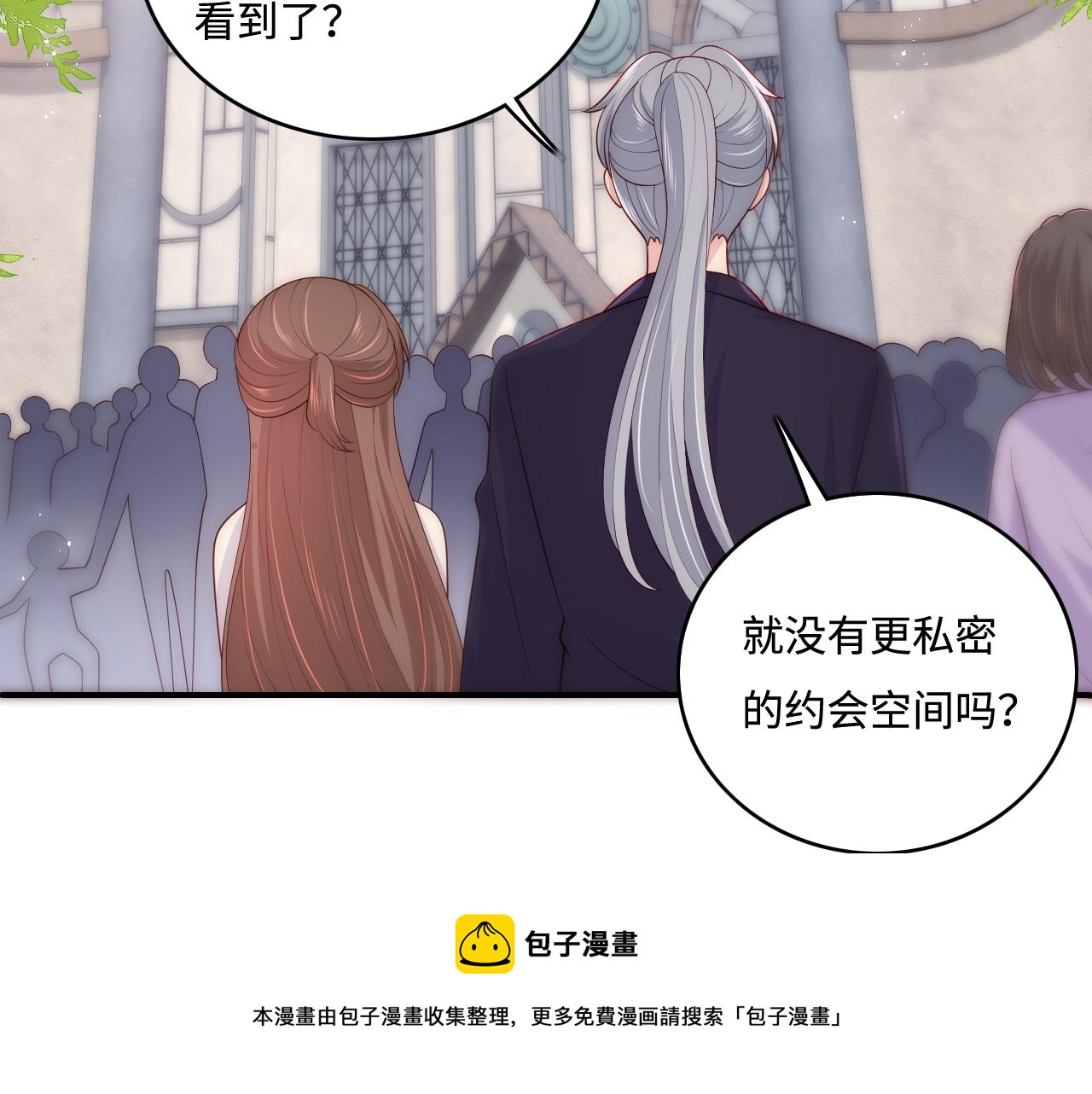 番外8 鬼屋探险20