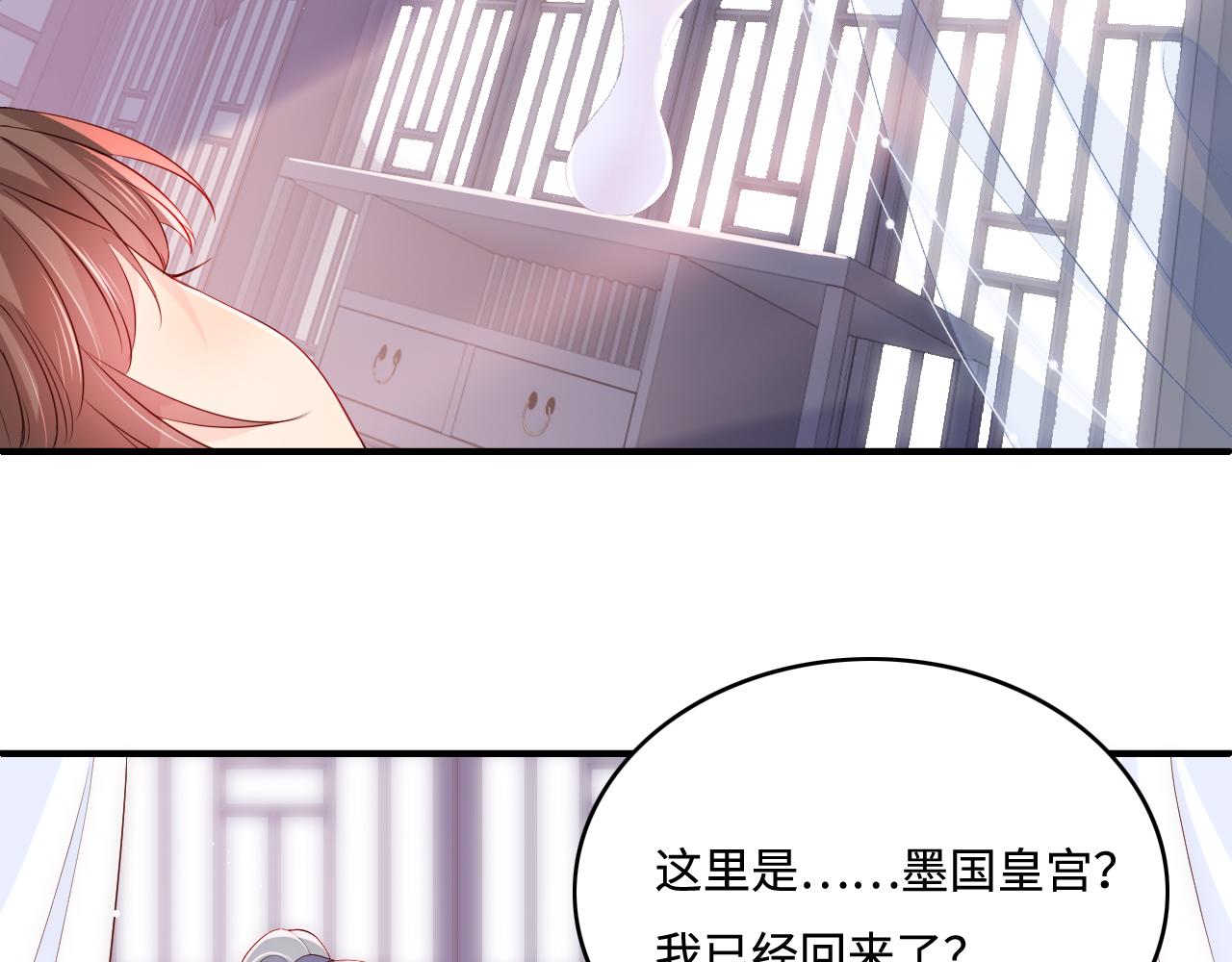 第163话 找到解救的办法了？77