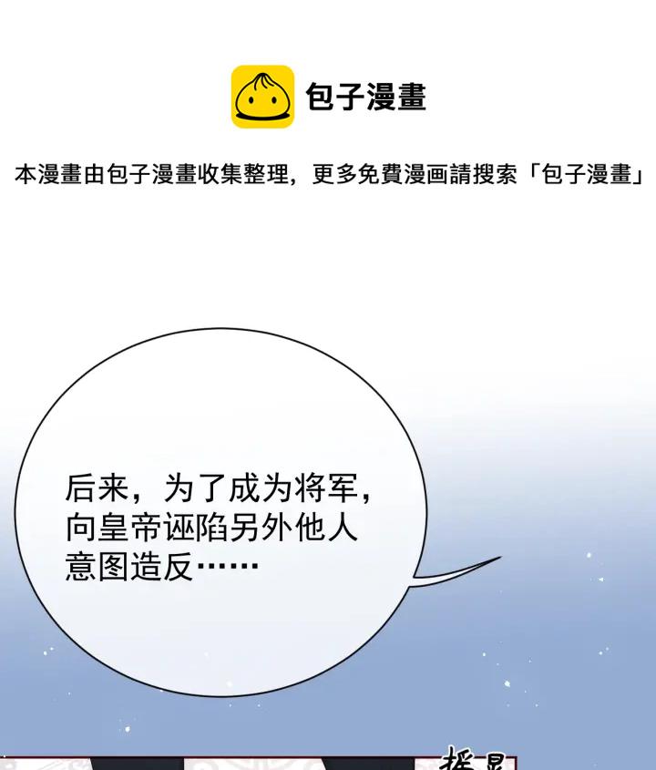 第41话 传说中的邑界图94