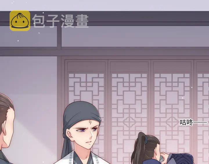 第71话 还是得靠我！29