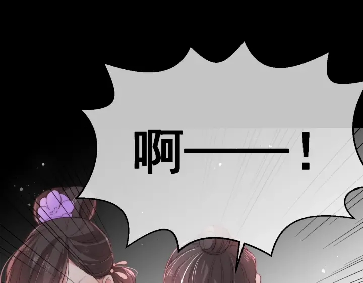 第28话 我…来救你了81