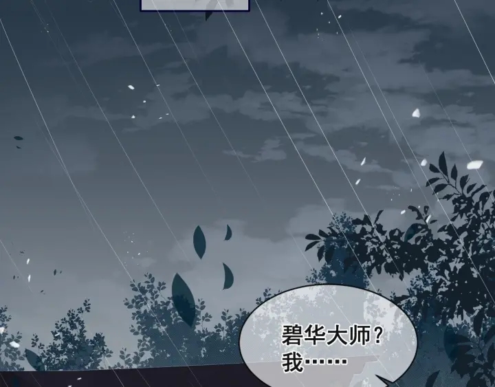 第49话 一定要醒来89