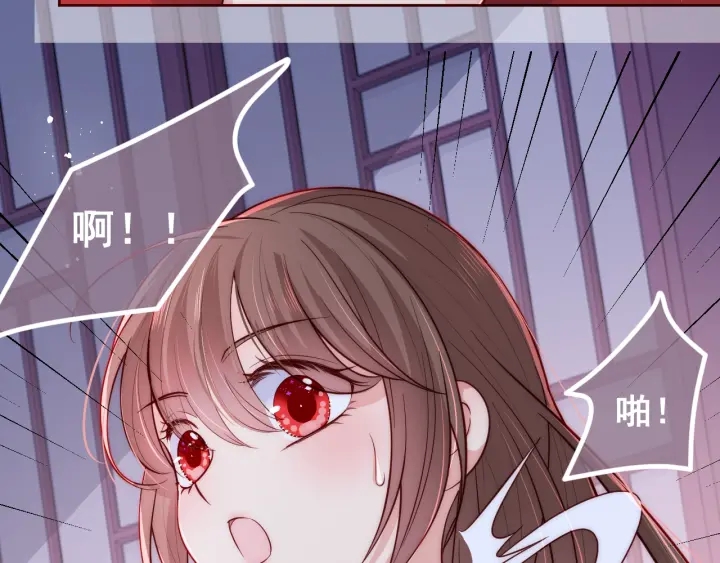 第41话 传说中的邑界图87
