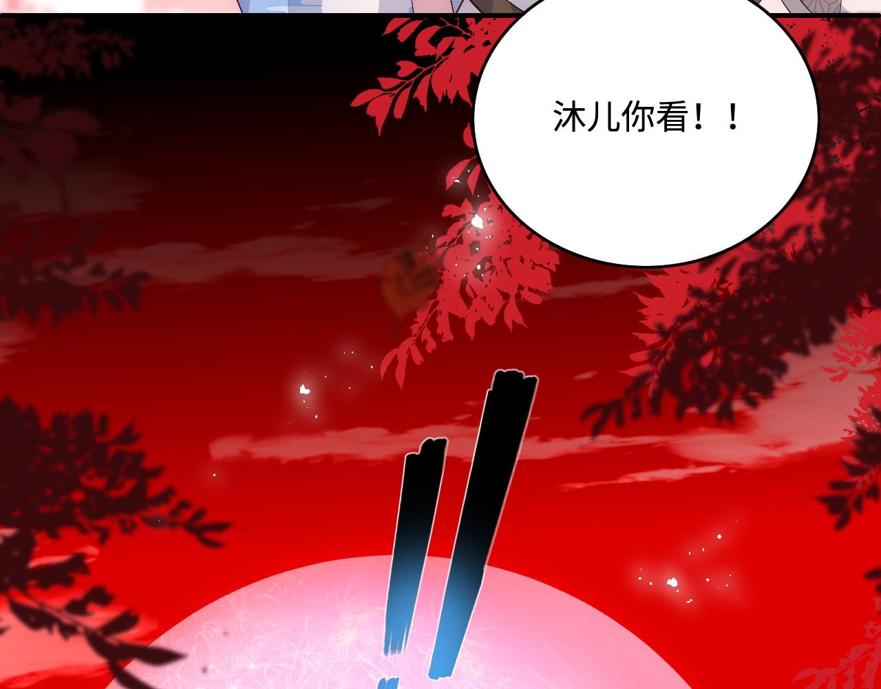 番外1 一家三口穿越到现代69