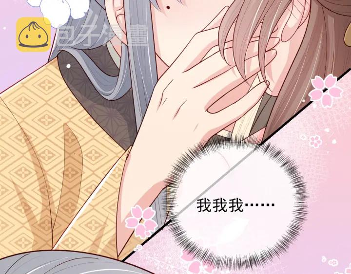 第74话 被亲吻了？！34
