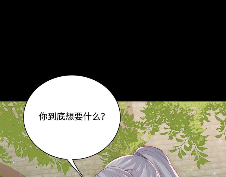 第157话 你是我的英雄33