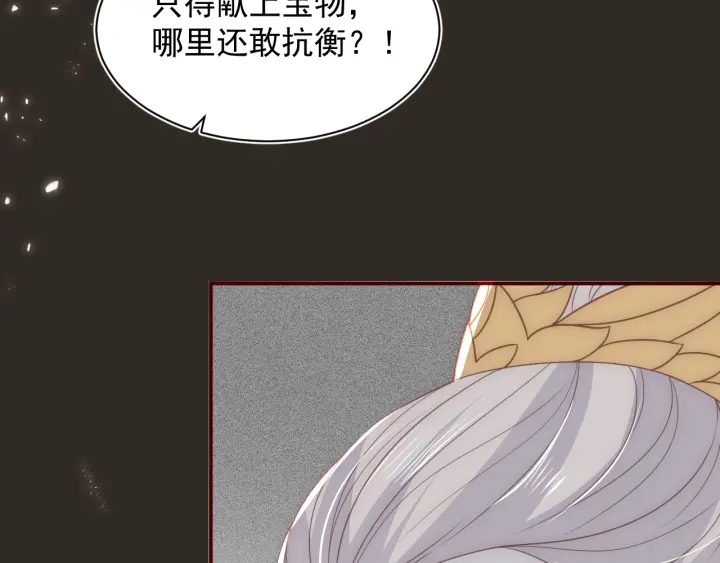 第47话 登帝位111