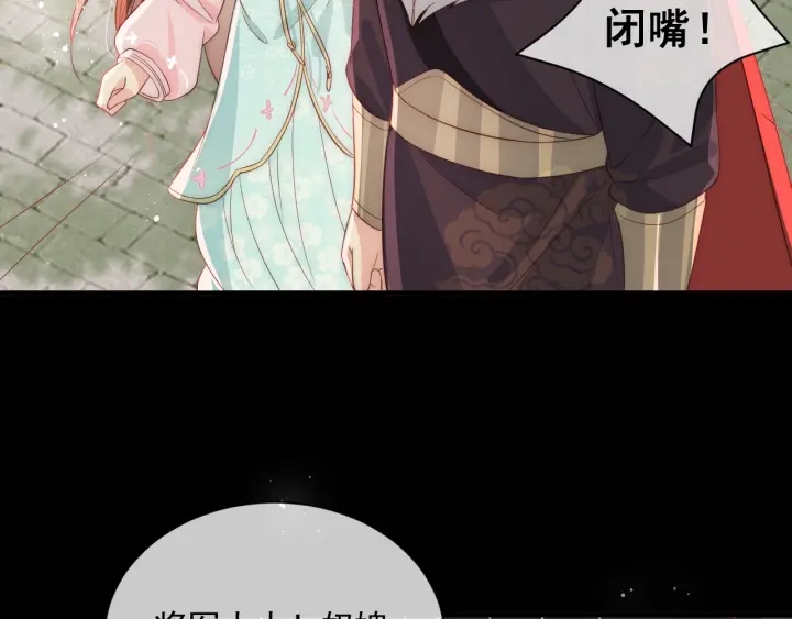 第21话 我想保护你31