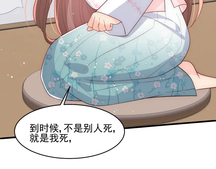 第92话  我可以信任你吗？124