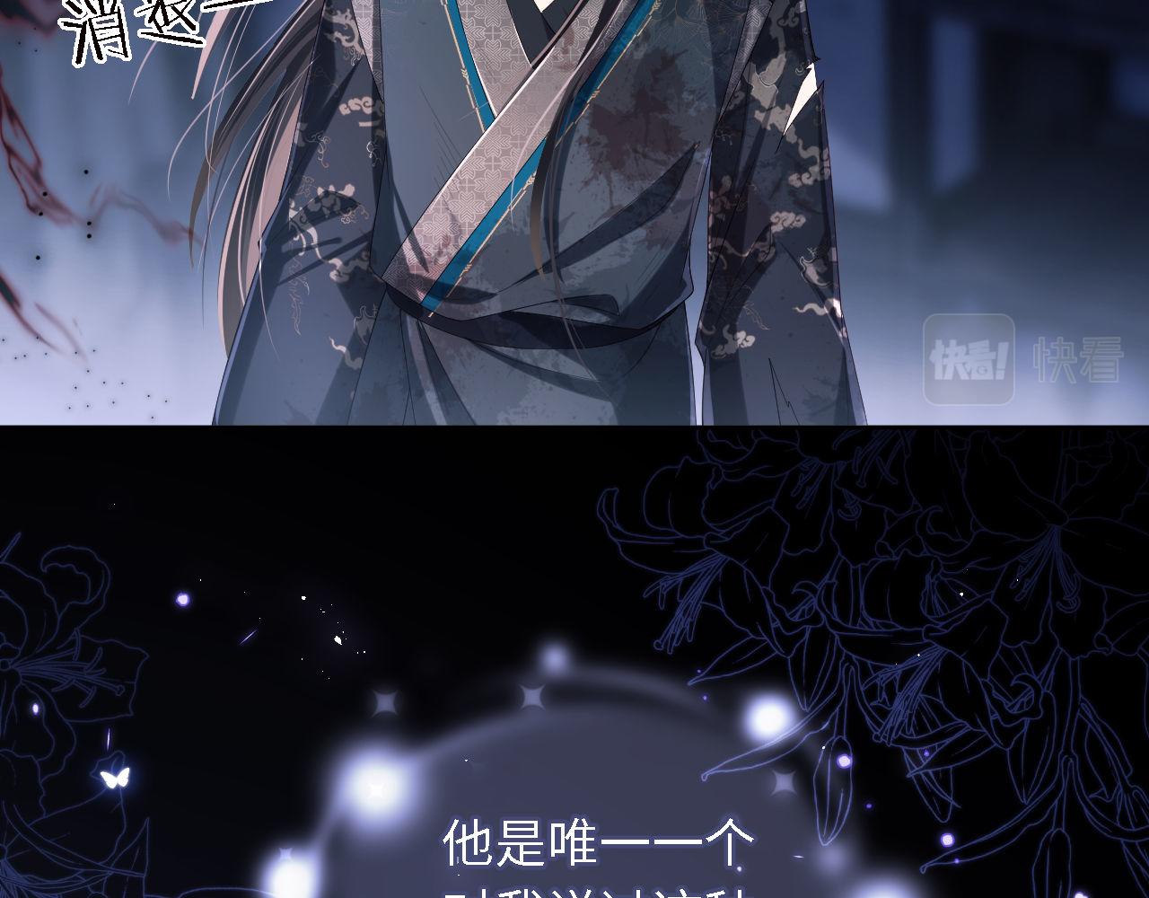 第3话 不听话锤死算了？36