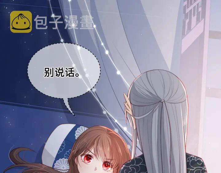第14话 将他送走64