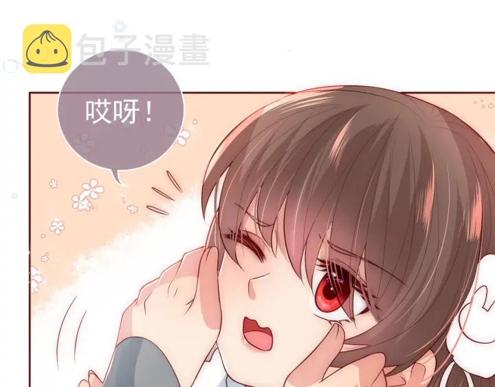 第33话 女鹅被强吻？84
