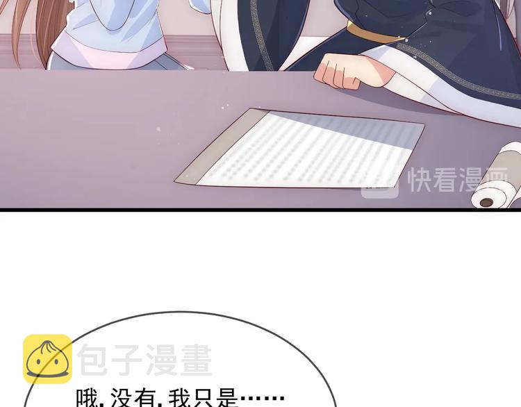 第58话 拯救孕妇11