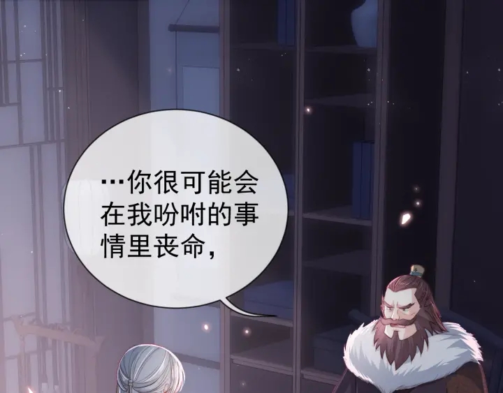 第18话 暗度陈仓13
