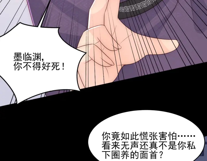 第96话  你们是一夥的37