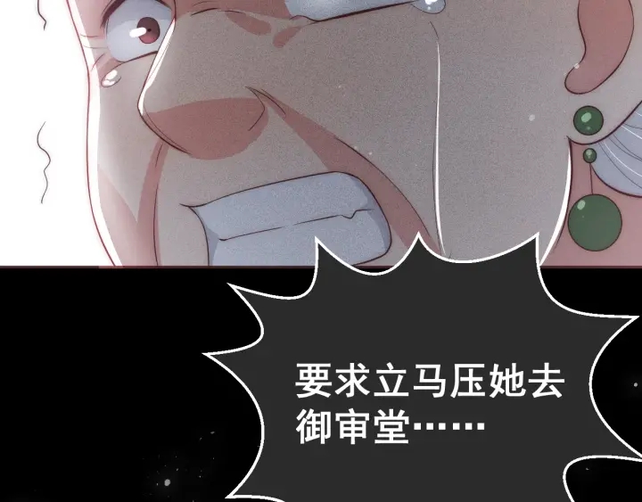 第25话 有人要害她？164
