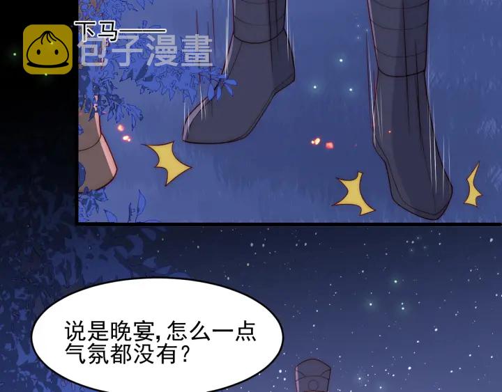第84话  衆叛亲离8