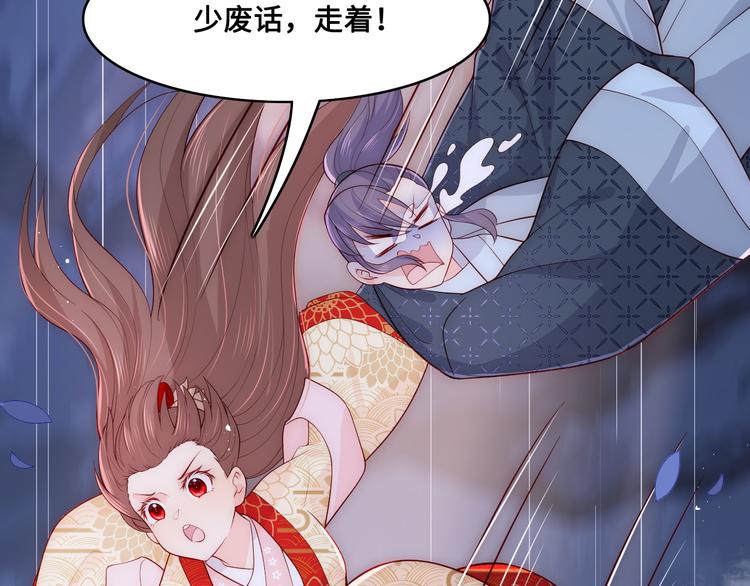 第128话 探宝正式开始！27