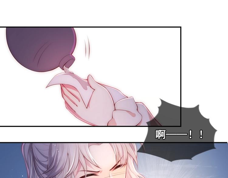 第2话 该怎样刷好感度？122