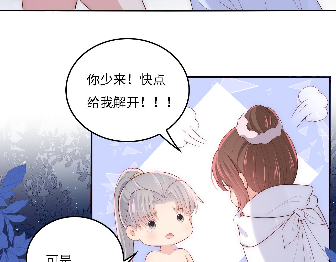 番外17 酒店遇袭24