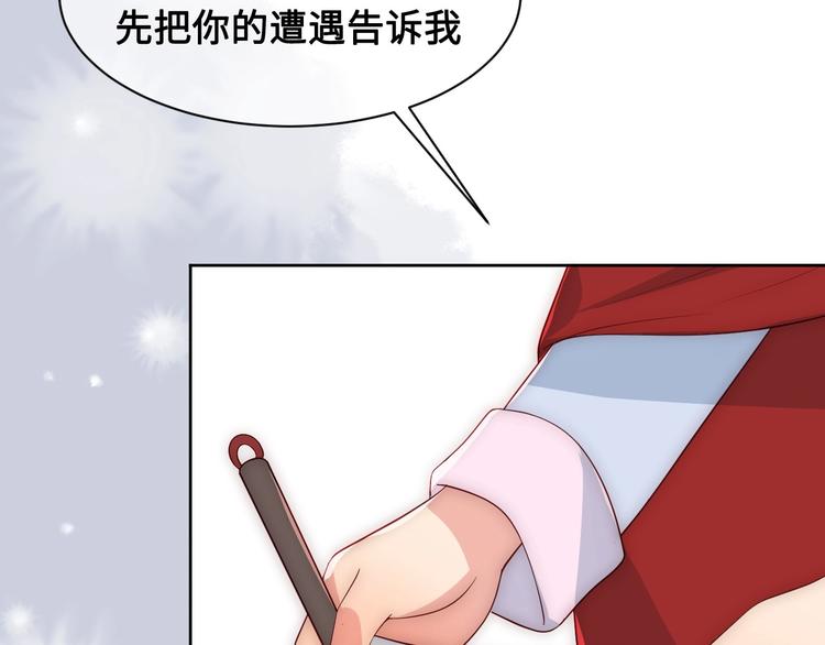 第59话 人无完人105