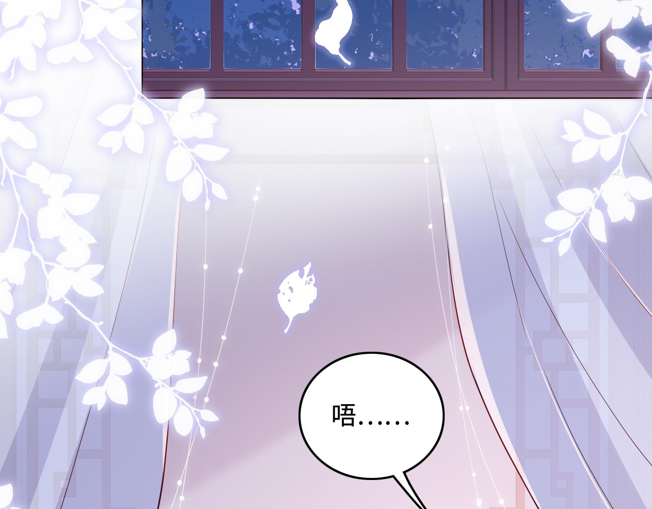 第161话 毒性再次发作17